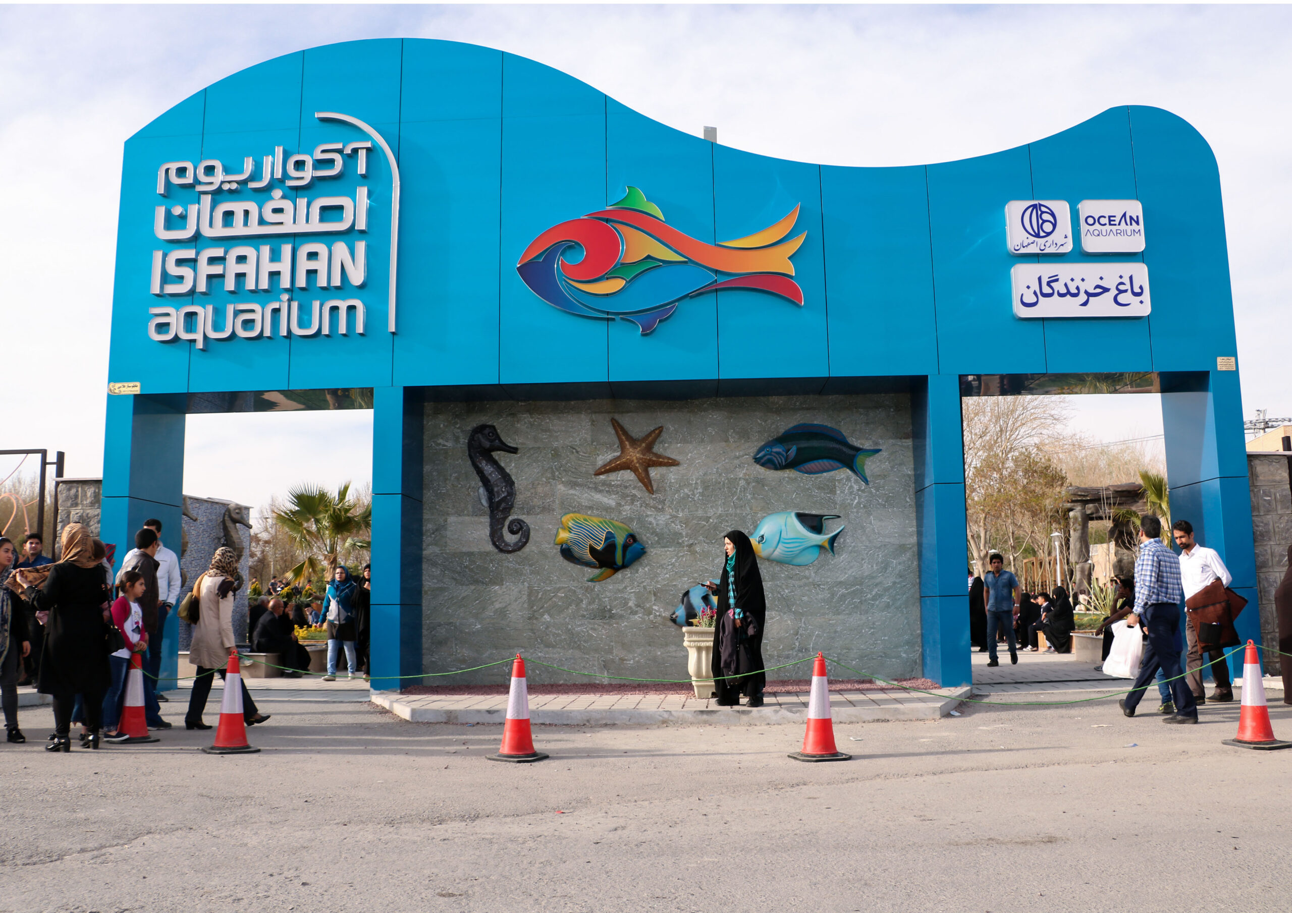 1578463444_sfahan_aquarium